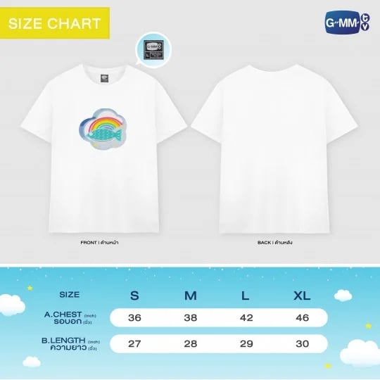 FISH UPON THE SKY T-SHIRT | เสื้อยืดปลาบนฟ้า